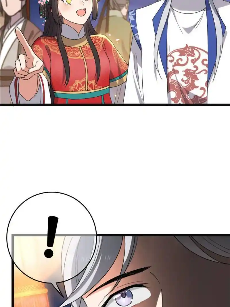 The Sickly Tyrant With An Innocent Facade Chapter 104