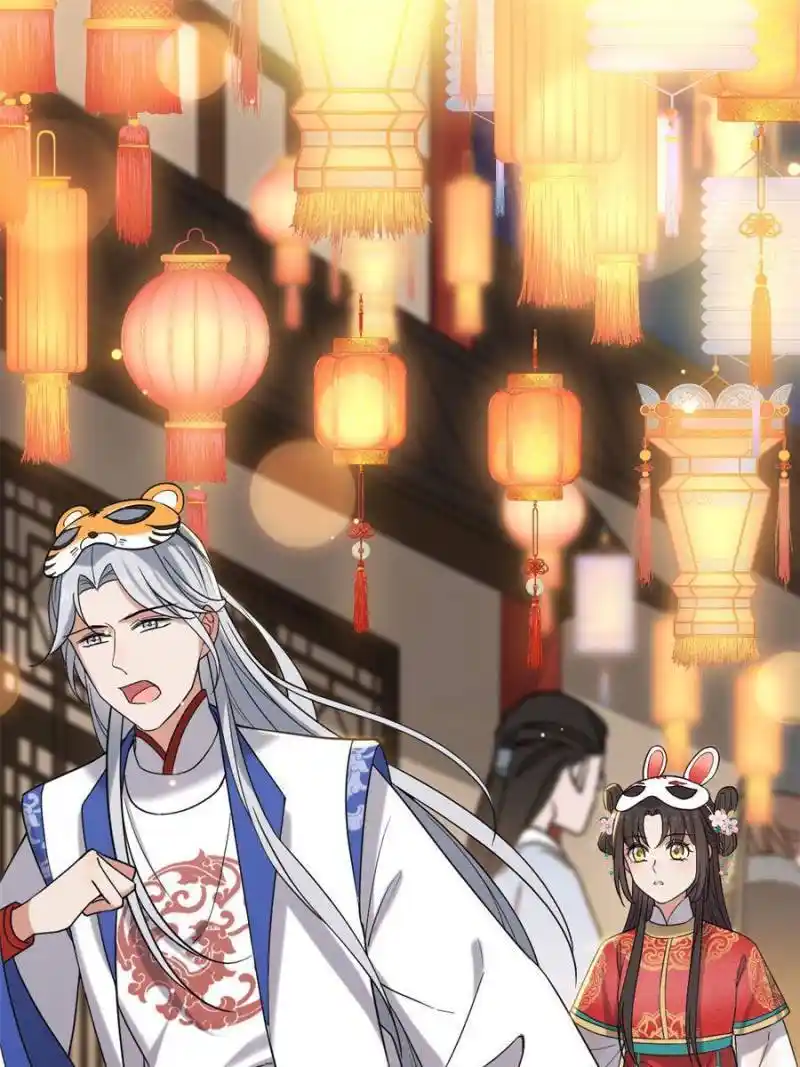 The Sickly Tyrant With An Innocent Facade Chapter 104