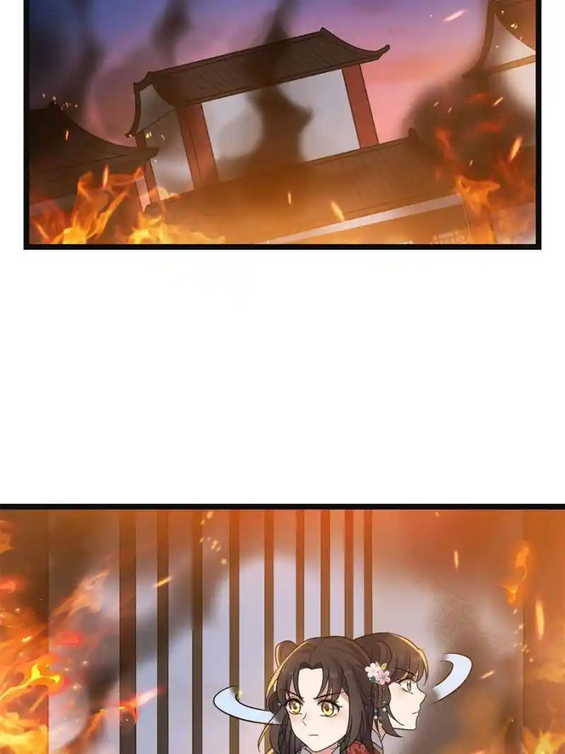 The Sickly Tyrant With An Innocent Facade Chapter 106