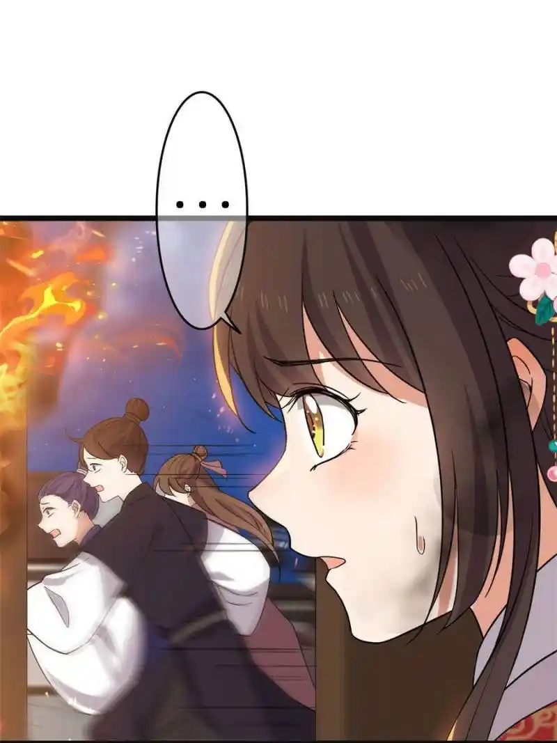 The Sickly Tyrant With An Innocent Facade Chapter 106