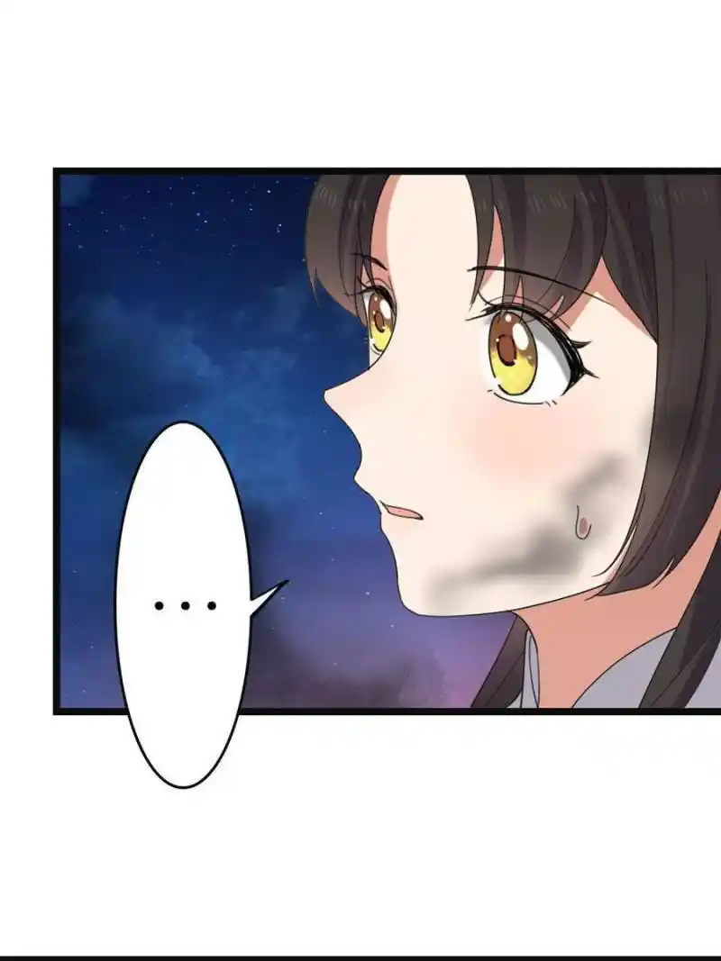 The Sickly Tyrant With An Innocent Facade Chapter 106