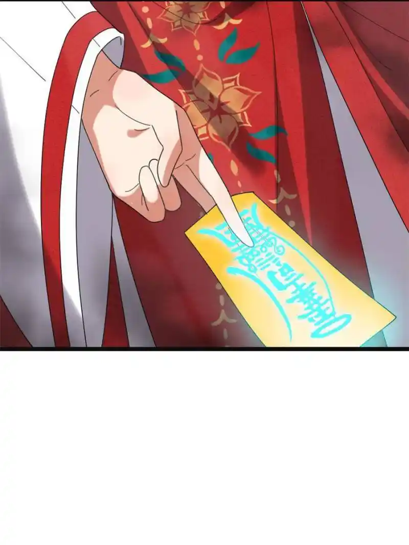 The Sickly Tyrant With An Innocent Facade Chapter 106