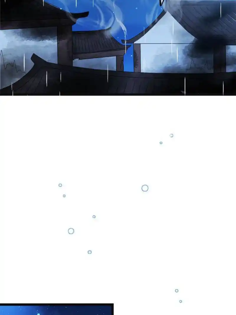 The Sickly Tyrant With An Innocent Facade Chapter 107