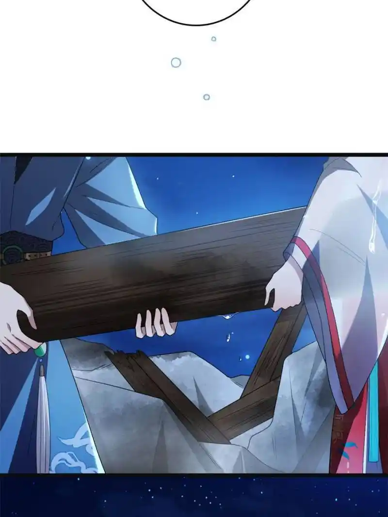 The Sickly Tyrant With An Innocent Facade Chapter 107