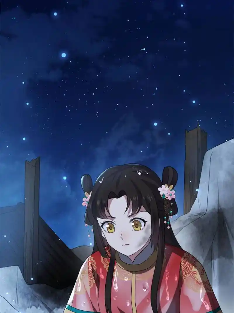 The Sickly Tyrant With An Innocent Facade Chapter 107