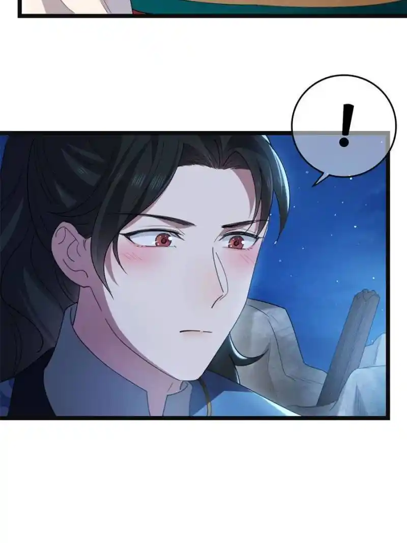 The Sickly Tyrant With An Innocent Facade Chapter 107