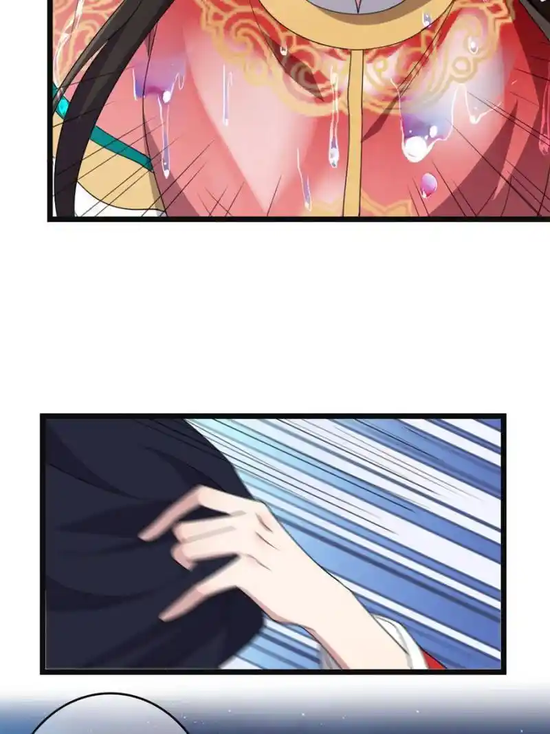 The Sickly Tyrant With An Innocent Facade Chapter 107