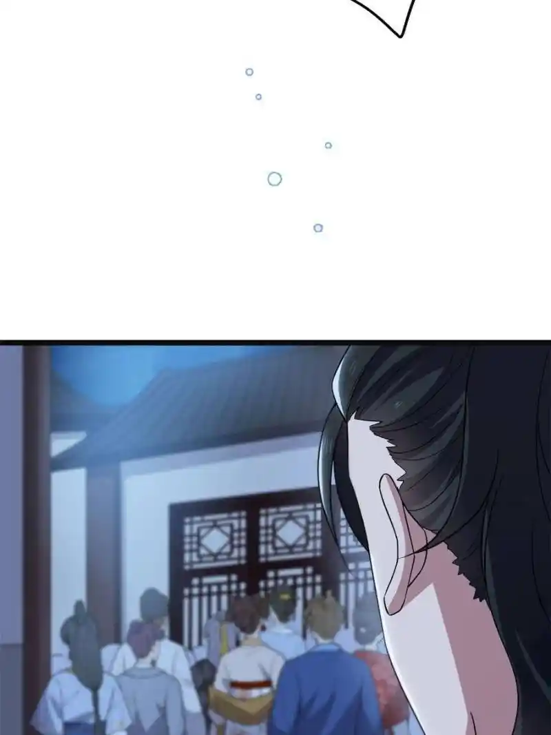 The Sickly Tyrant With An Innocent Facade Chapter 107