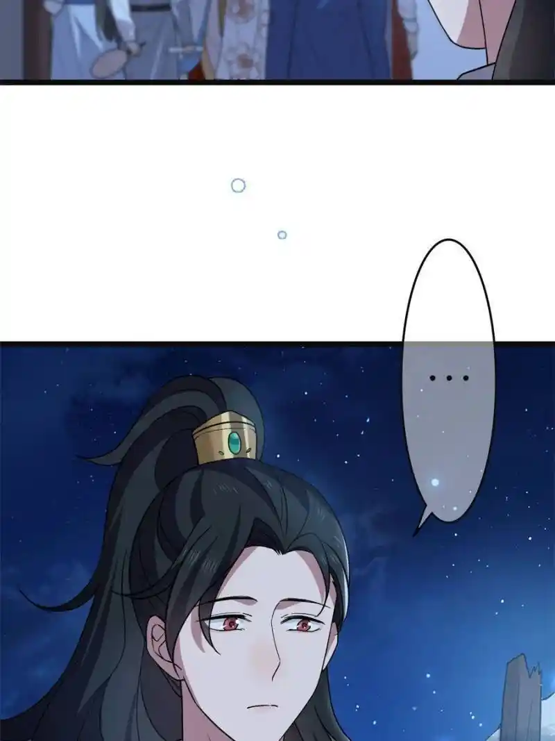 The Sickly Tyrant With An Innocent Facade Chapter 107