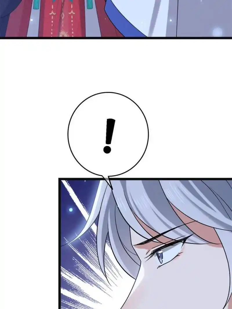 The Sickly Tyrant With An Innocent Facade Chapter 108