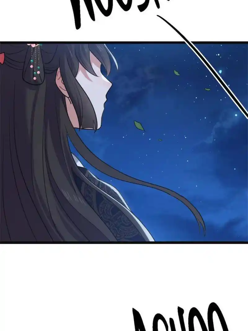 The Sickly Tyrant With An Innocent Facade Chapter 108