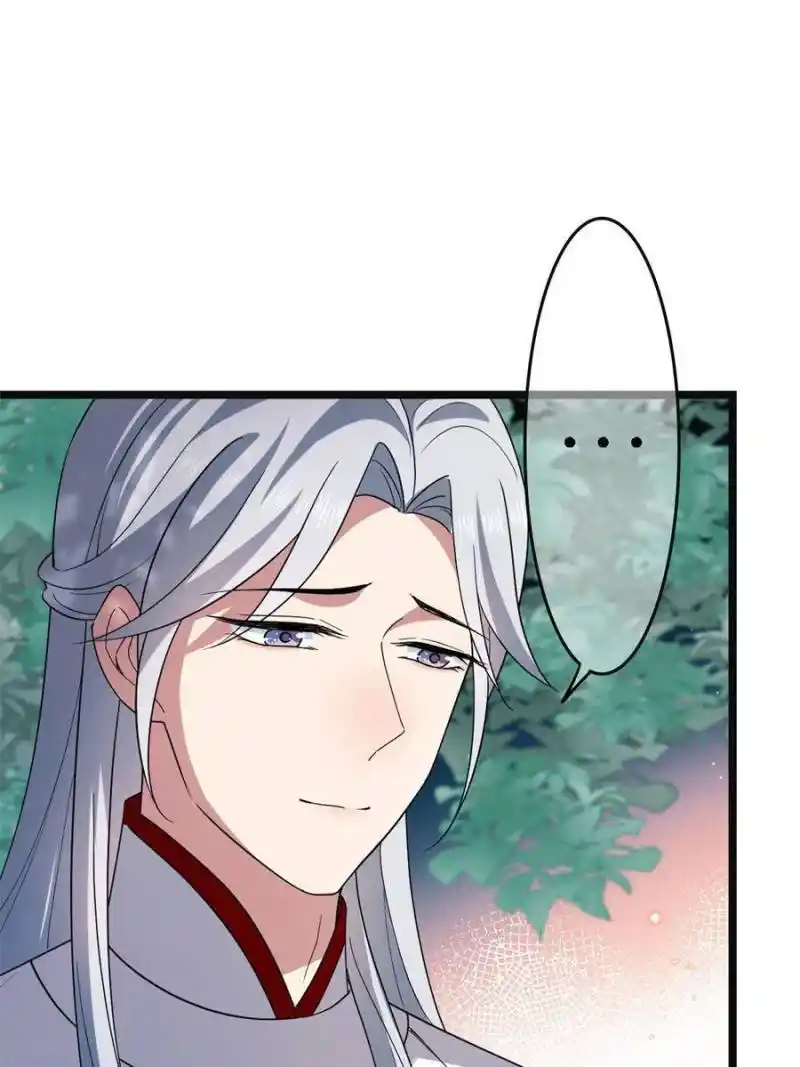 The Sickly Tyrant With An Innocent Facade Chapter 109