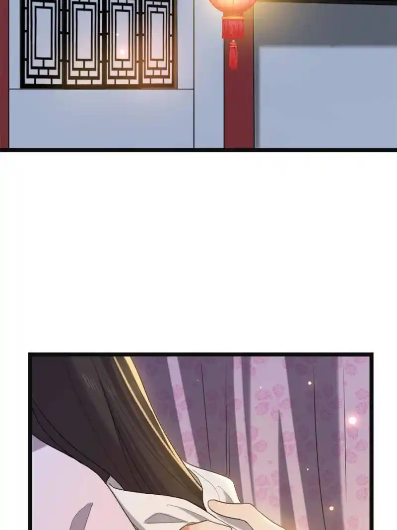 The Sickly Tyrant With An Innocent Facade Chapter 110