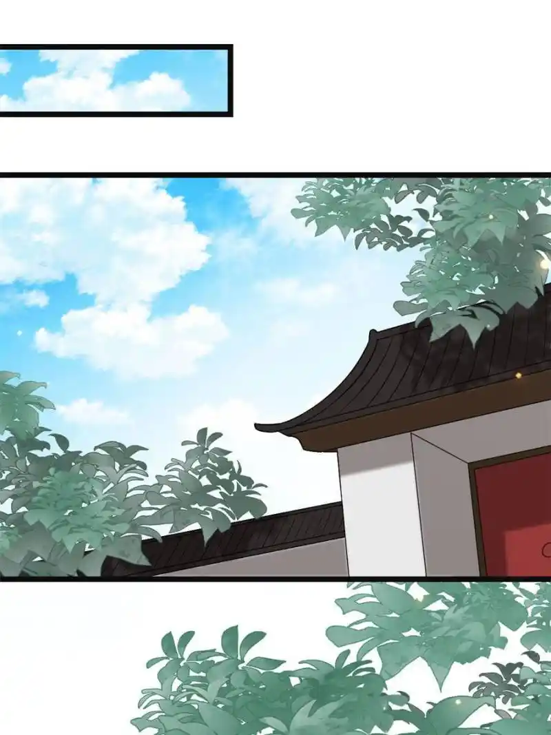 The Sickly Tyrant With An Innocent Facade Chapter 112