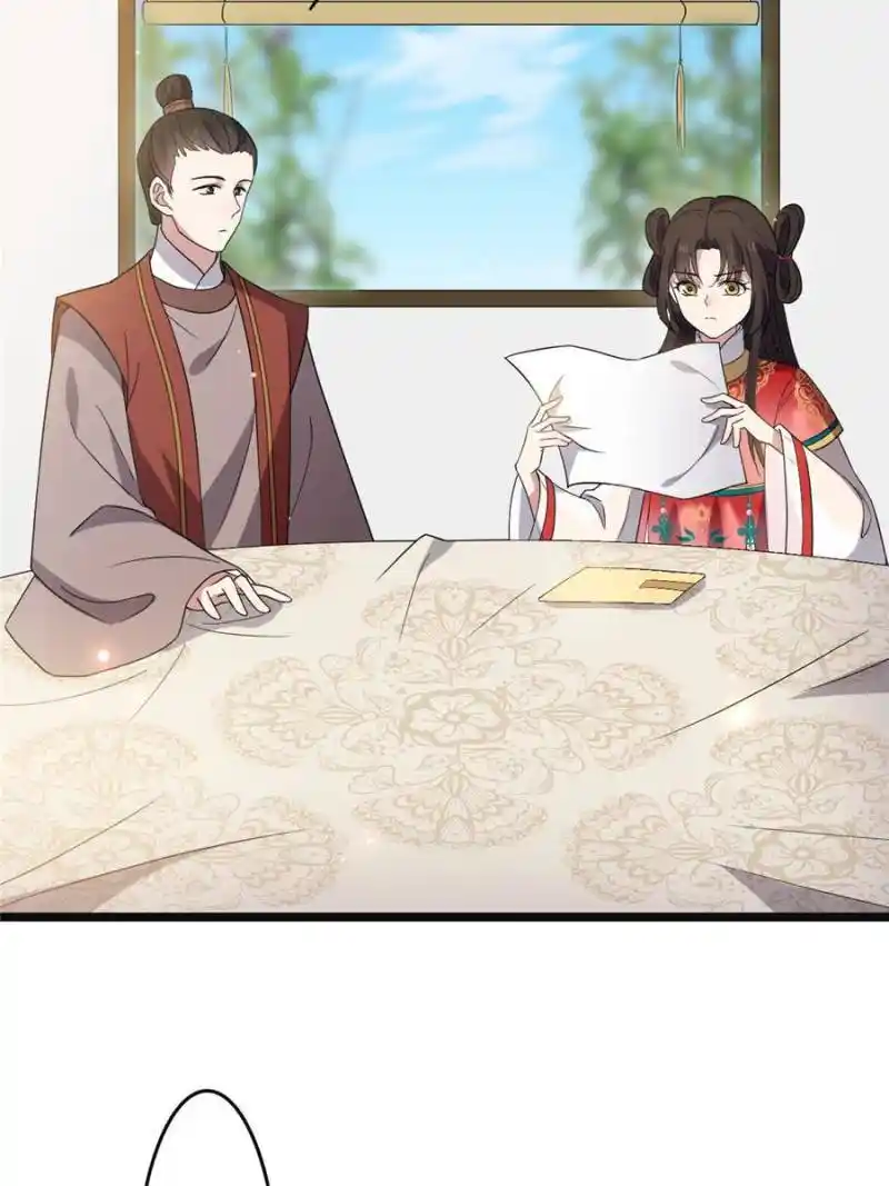 The Sickly Tyrant With An Innocent Facade Chapter 113