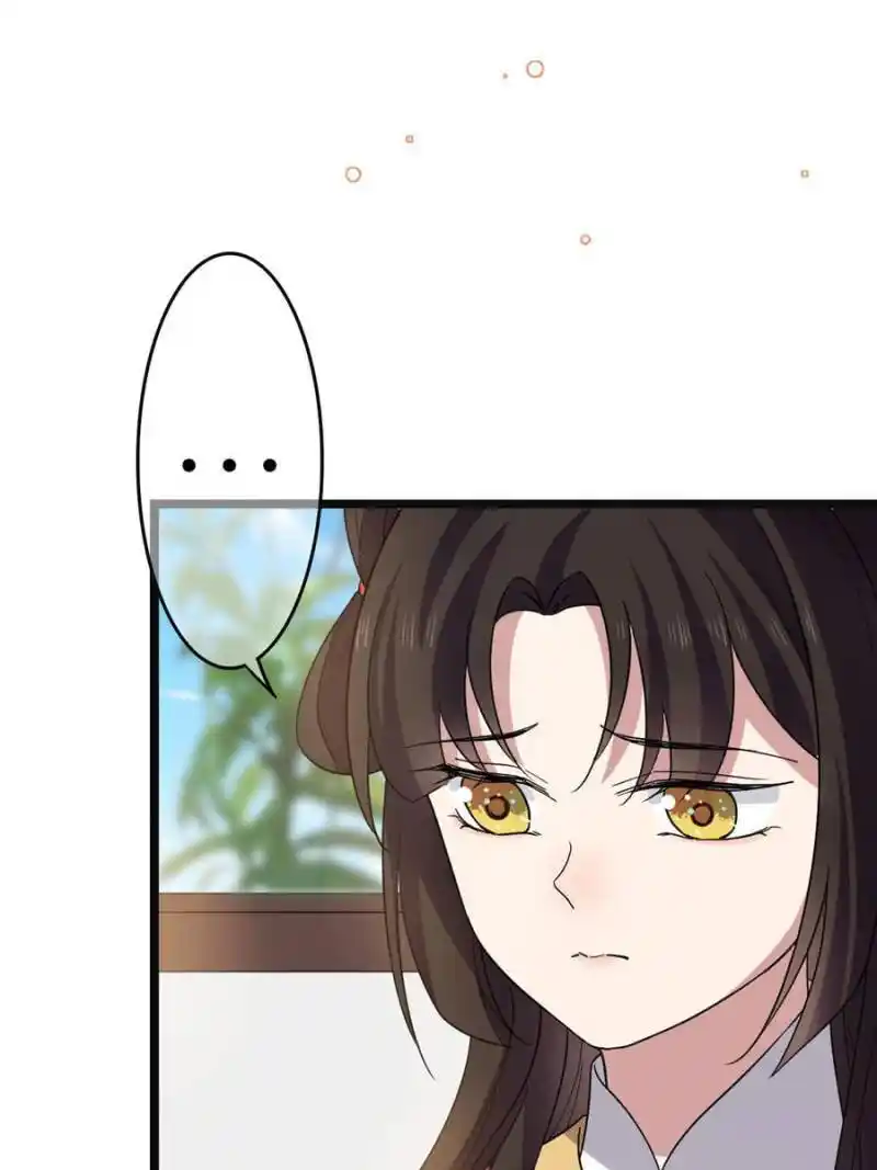 The Sickly Tyrant With An Innocent Facade Chapter 113