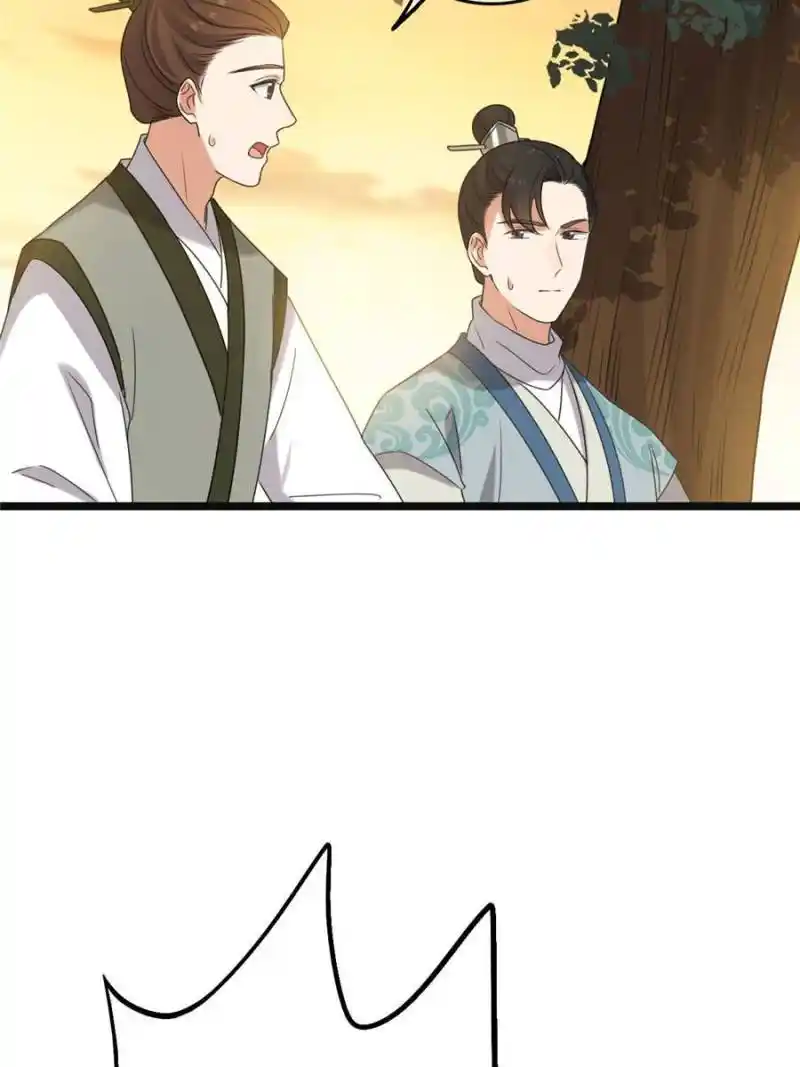 The Sickly Tyrant With An Innocent Facade Chapter 114