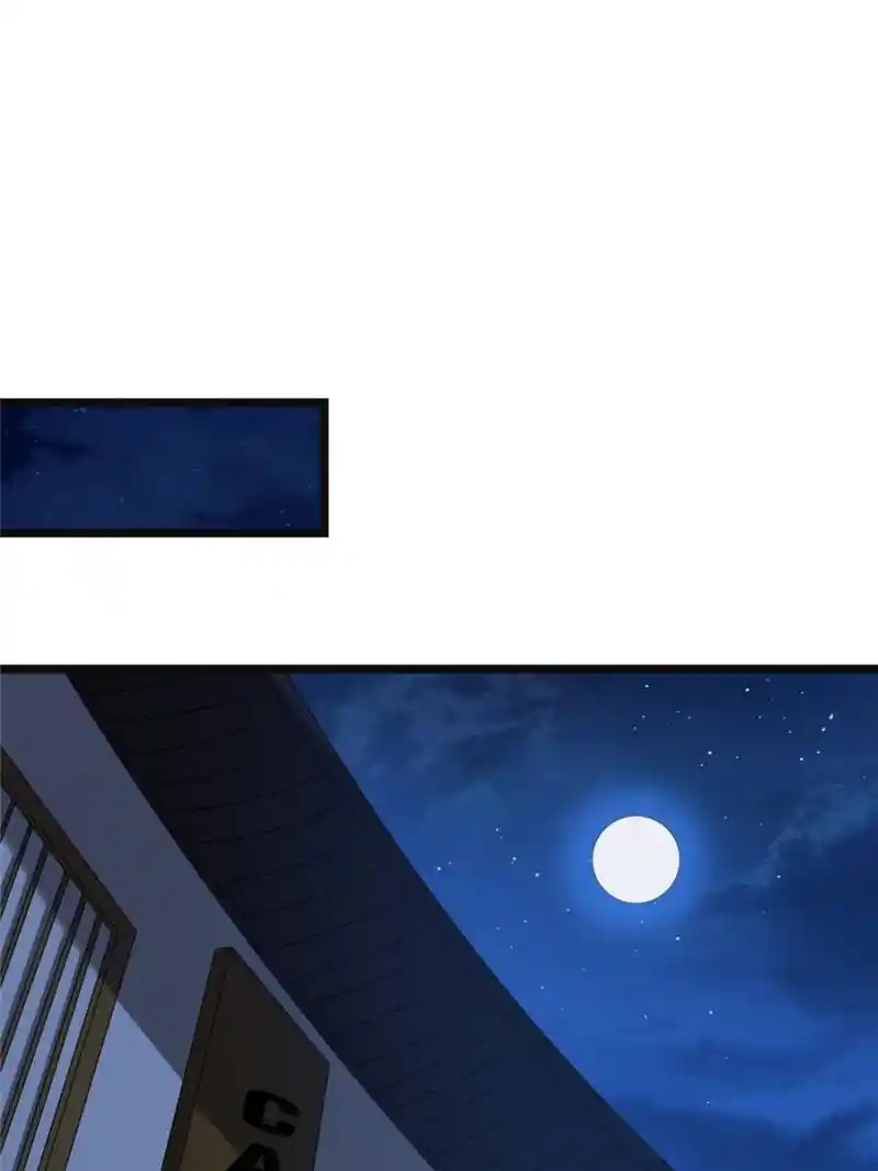 The Sickly Tyrant With An Innocent Facade Chapter 114