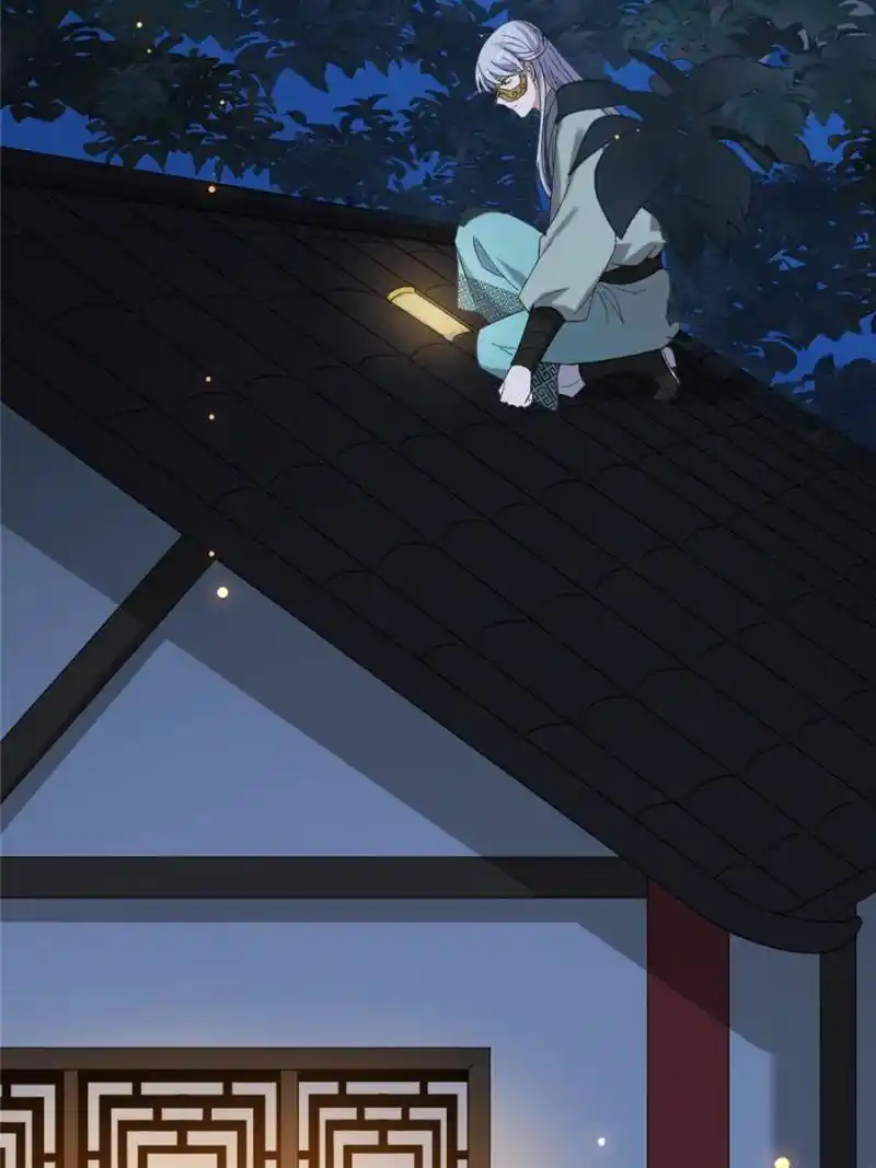 The Sickly Tyrant With An Innocent Facade Chapter 114