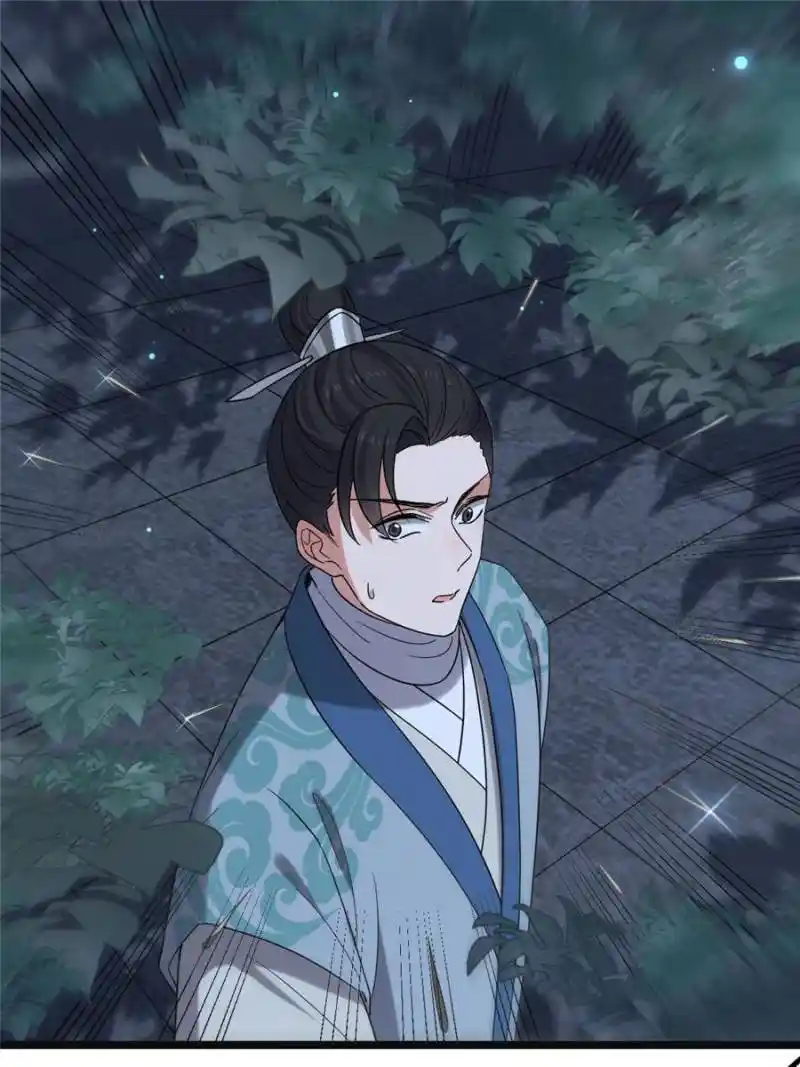 The Sickly Tyrant With An Innocent Facade Chapter 114