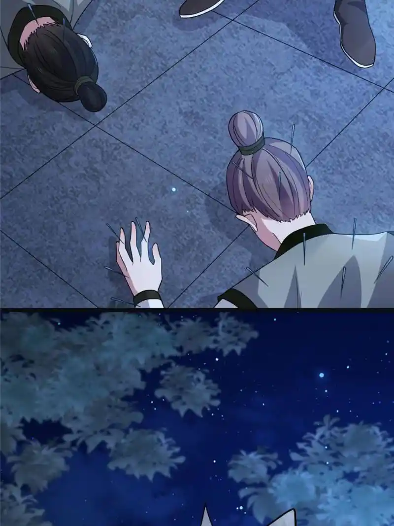 The Sickly Tyrant With An Innocent Facade Chapter 115