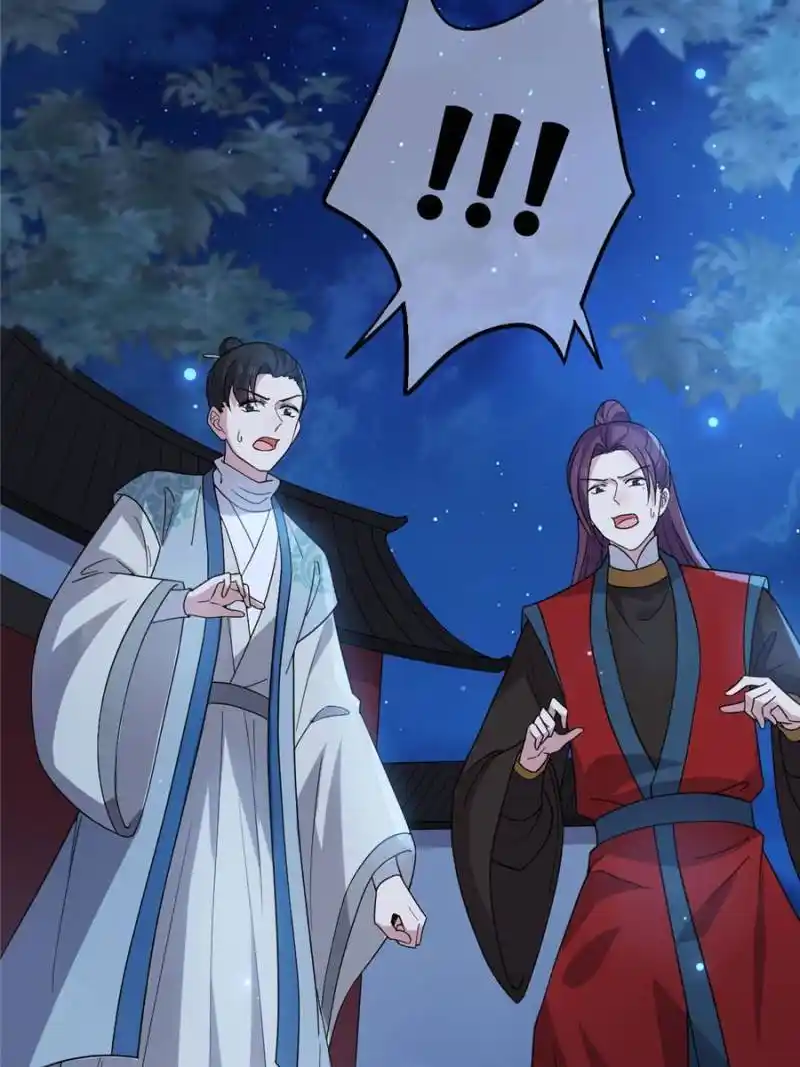 The Sickly Tyrant With An Innocent Facade Chapter 115