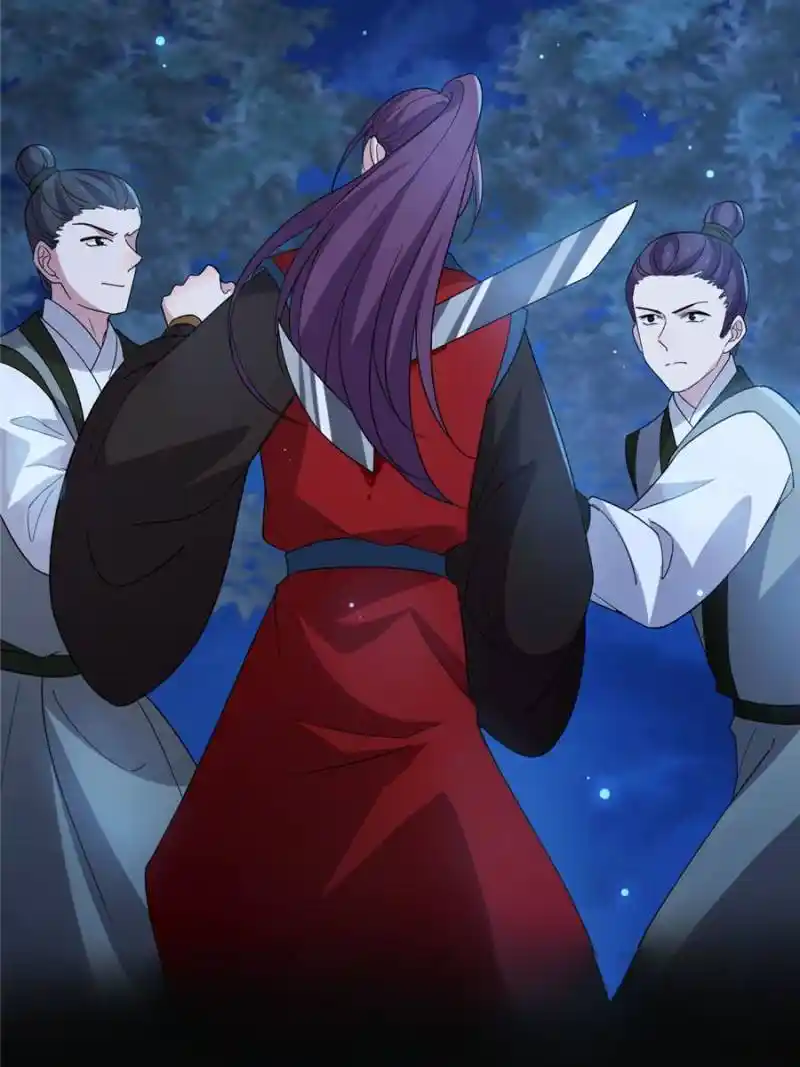 The Sickly Tyrant With An Innocent Facade Chapter 115