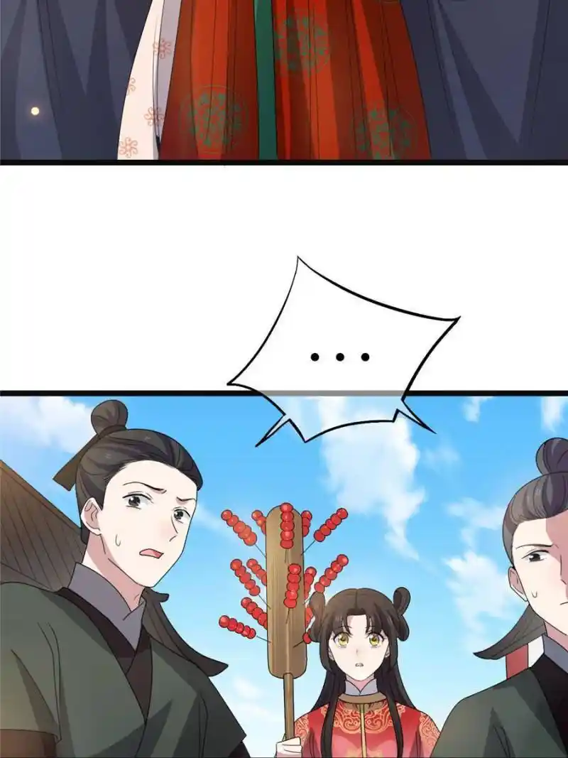 The Sickly Tyrant With An Innocent Facade Chapter 115