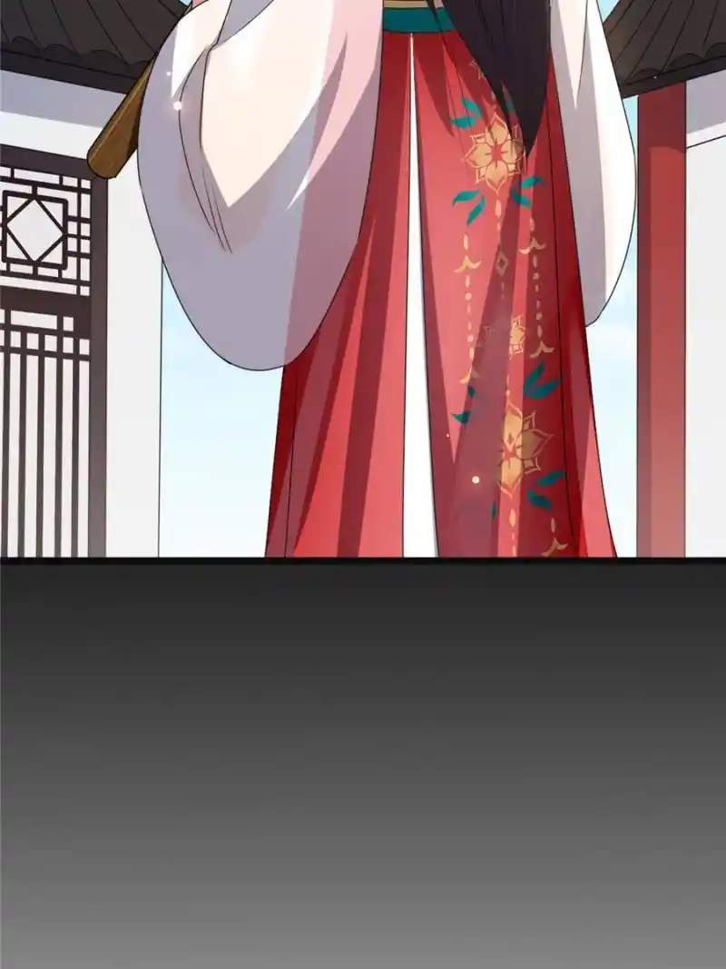 The Sickly Tyrant With An Innocent Facade Chapter 115