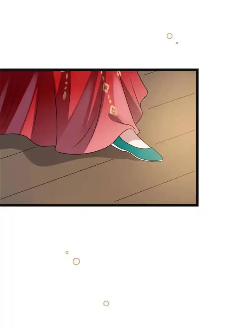 The Sickly Tyrant With An Innocent Facade Chapter 115