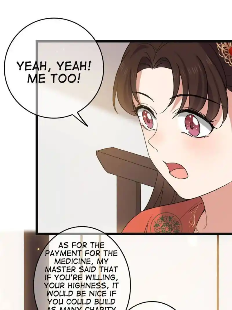 The Sickly Tyrant With An Innocent Facade Chapter 116