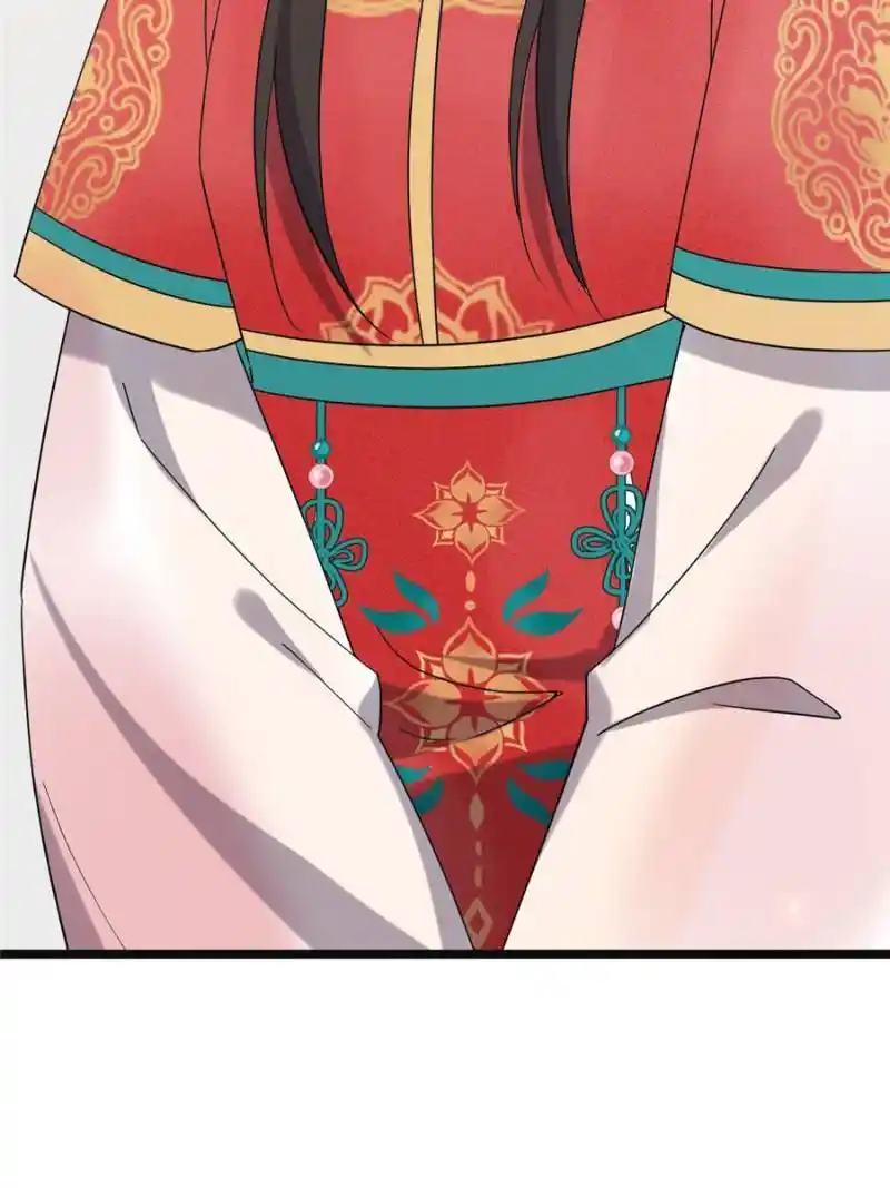 The Sickly Tyrant With An Innocent Facade Chapter 116