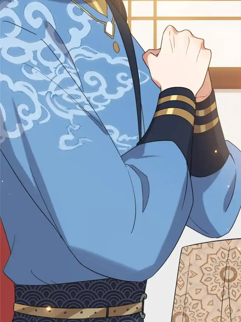 The Sickly Tyrant With An Innocent Facade Chapter 116