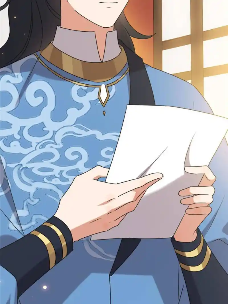 The Sickly Tyrant With An Innocent Facade Chapter 116