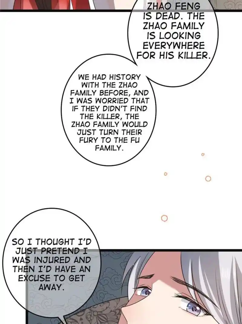 The Sickly Tyrant With An Innocent Facade Chapter 117