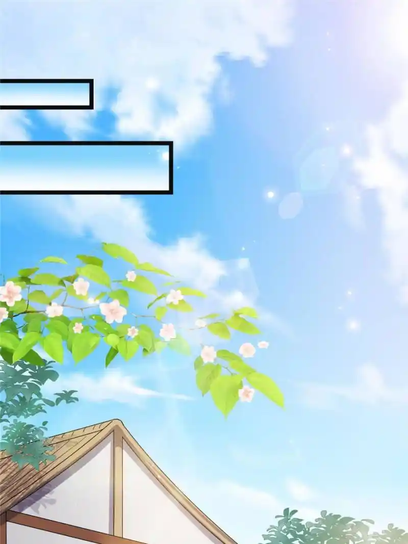 The Sickly Tyrant With An Innocent Facade Chapter 117