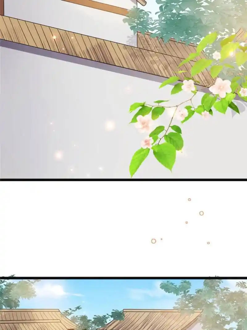 The Sickly Tyrant With An Innocent Facade Chapter 117