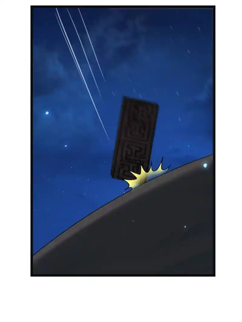 The Sickly Tyrant With An Innocent Facade Chapter 118