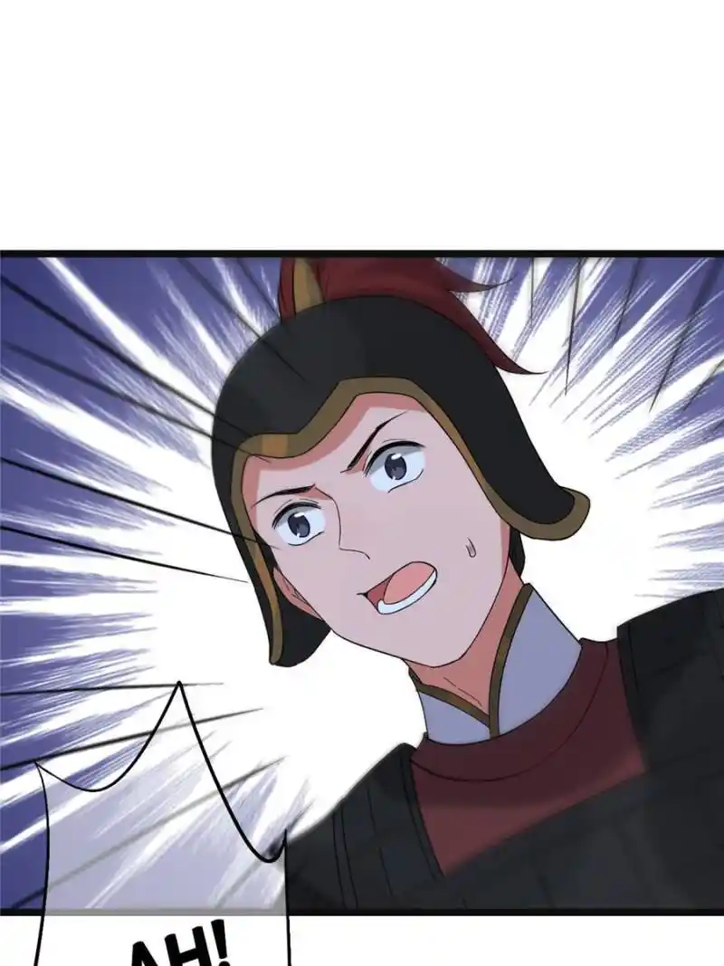 The Sickly Tyrant With An Innocent Facade Chapter 118