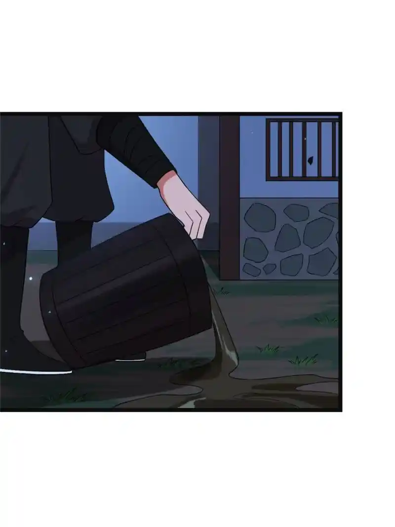 The Sickly Tyrant With An Innocent Facade Chapter 118