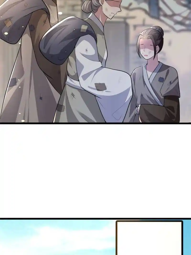 The Sickly Tyrant With An Innocent Facade Chapter 123