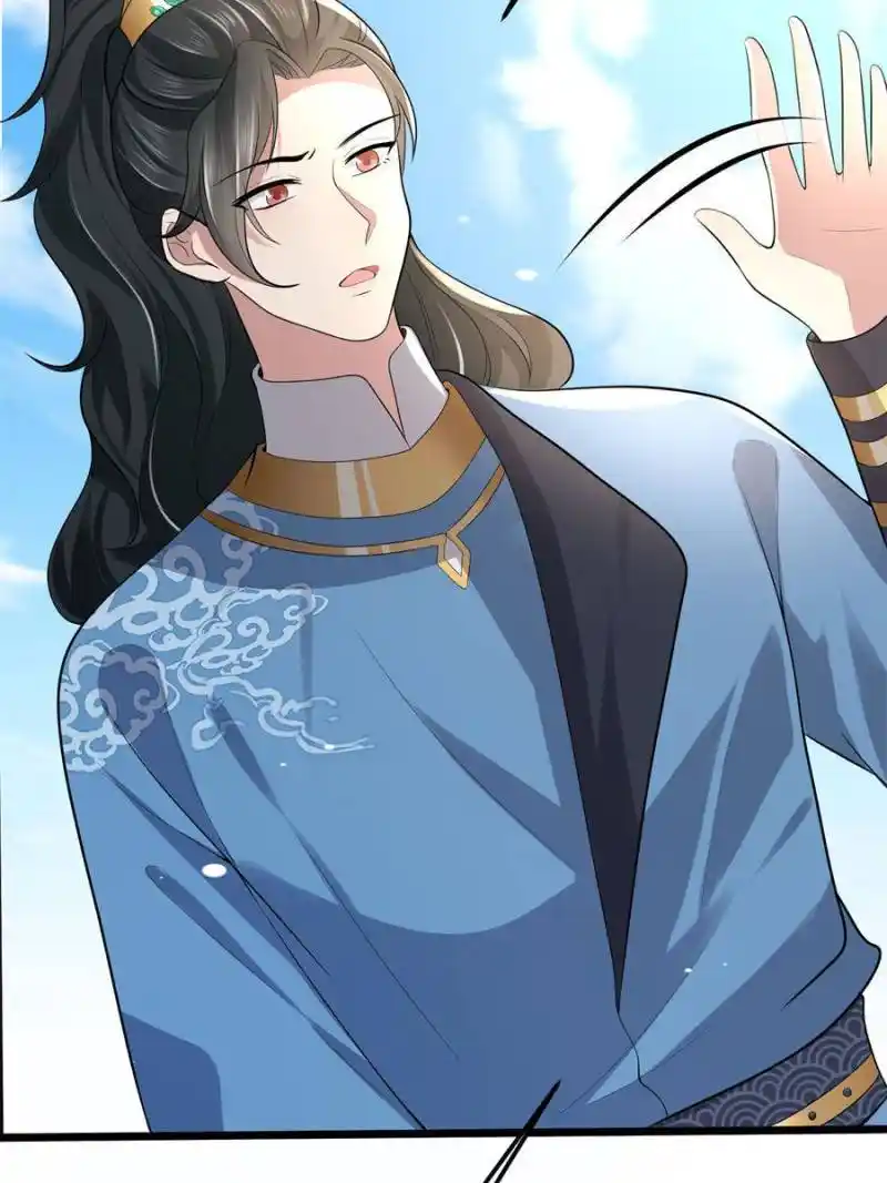 The Sickly Tyrant With An Innocent Facade Chapter 123