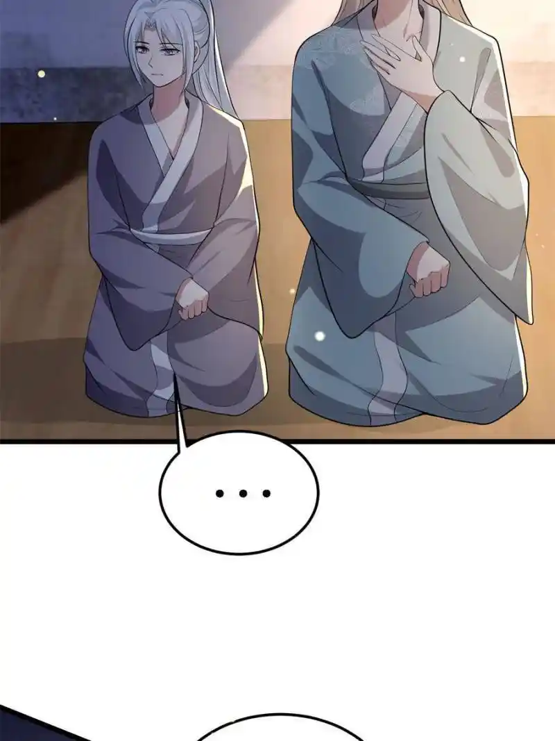 The Sickly Tyrant With An Innocent Facade Chapter 123