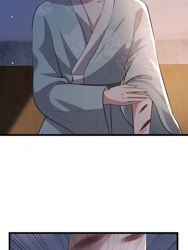 The Sickly Tyrant With An Innocent Facade Chapter 123