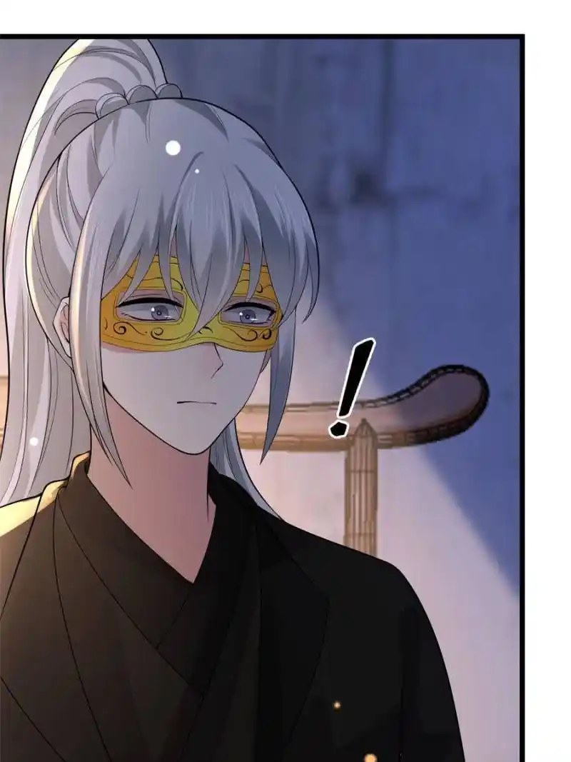 The Sickly Tyrant With An Innocent Facade Chapter 123