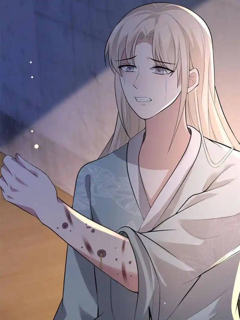 The Sickly Tyrant With An Innocent Facade Chapter 123