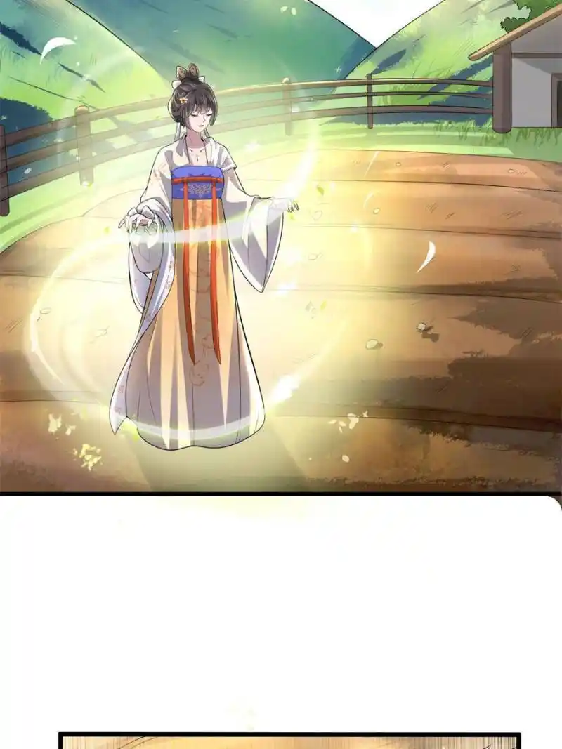 The Sickly Tyrant With An Innocent Facade Chapter 124