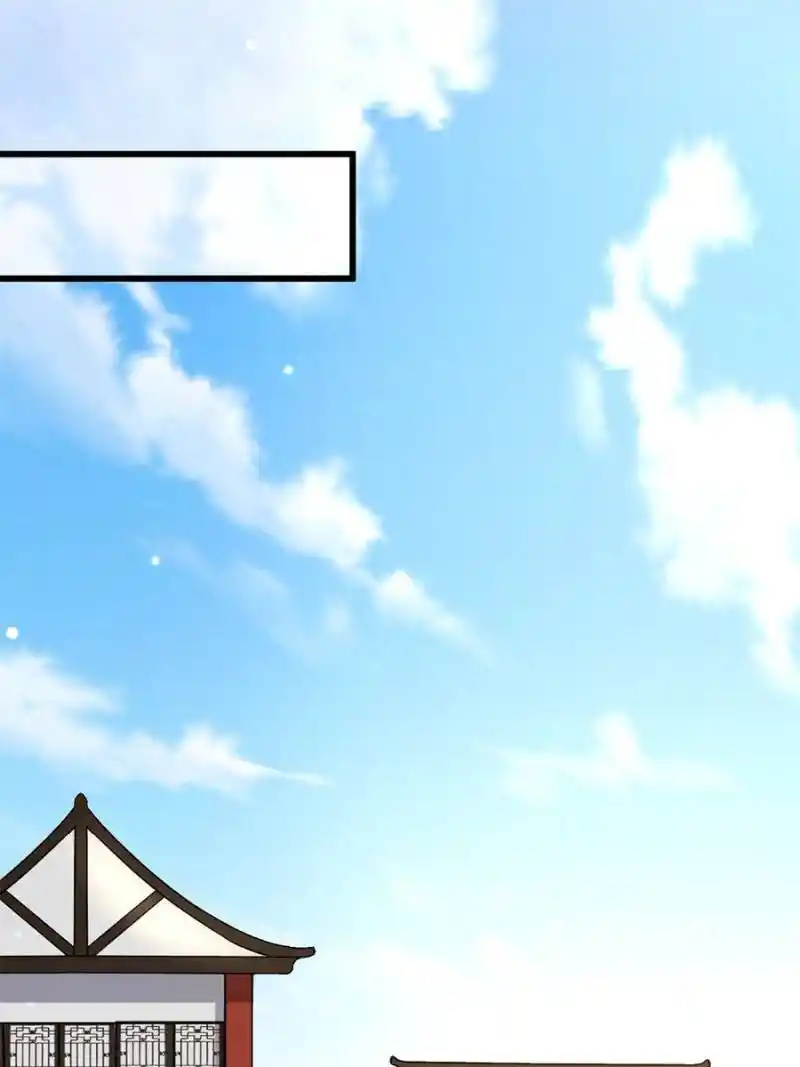 The Sickly Tyrant With An Innocent Facade Chapter 124