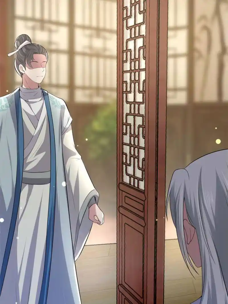 The Sickly Tyrant With An Innocent Facade Chapter 124