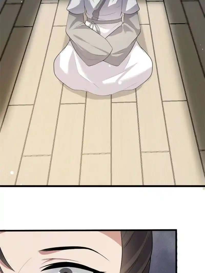 The Sickly Tyrant With An Innocent Facade Chapter 124